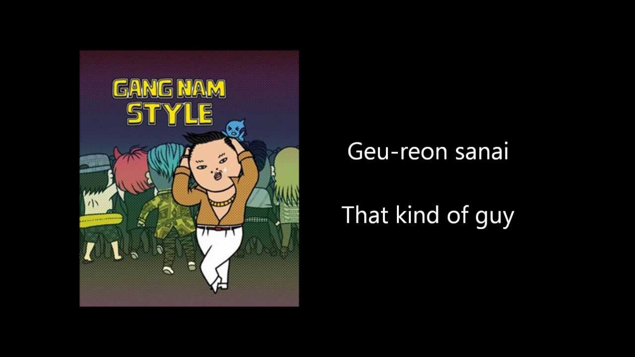 Psy-Gangnam Style [LYRICS ROMANIZED+TRANSLATION]