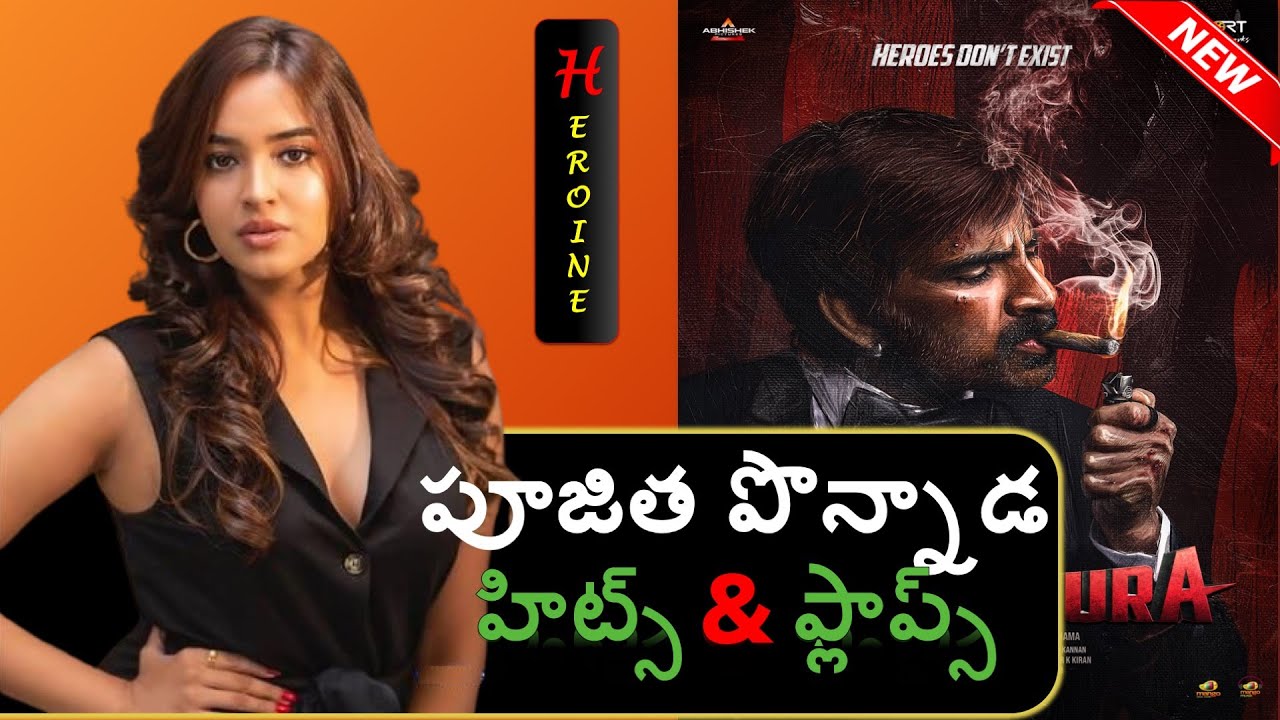 PUJITA PONNADA HITS AND FLOPS UP TO RAVANASURA MOVIE || All Movies List || Telugu Movie Vibes