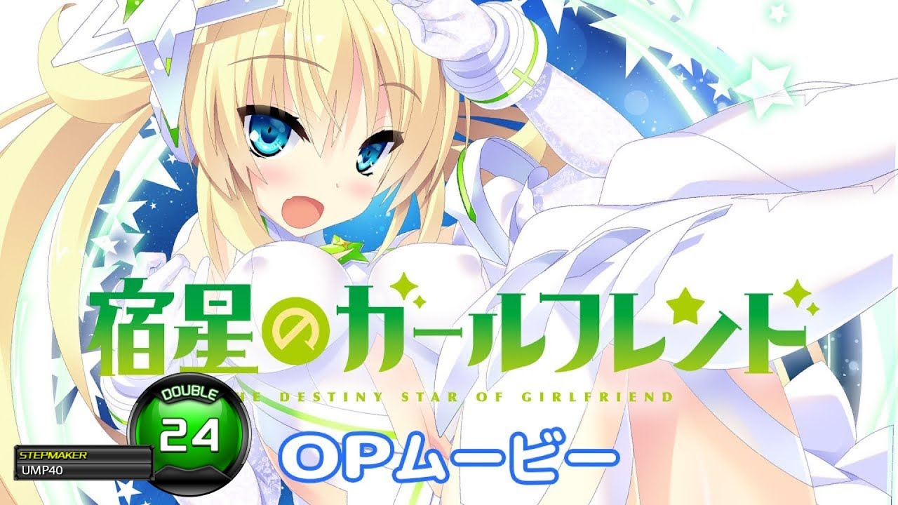 [PumpSanity UCS] Magical Girl☆Conflict D24