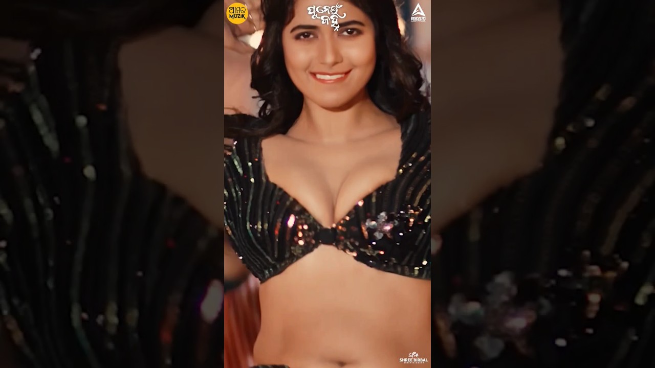 Punei Janha #ytshorts  #odiasong #odiamusic #odiatoka #PuneiJanha #DotPenMovie #AmaraMuzik