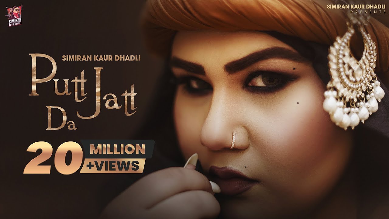 Putt Jatt Da (Official Video) | Simiran Kaur Dhadli | Desi Trap Music | Barinder Dhapai
