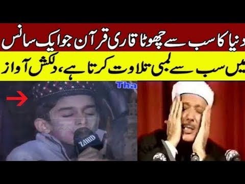 Qari Abdul Basit Pakistan Rare Clip 1967