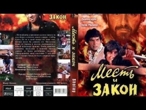 Qisas və Qanun (1975) Hind Filminə OK.RU kanalıma abunə olub izləyə bilərsiniz!