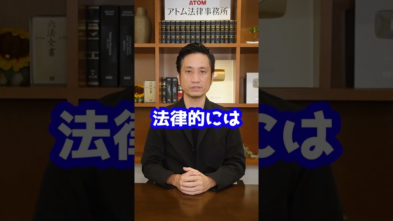 Q：この前、急に発動した「Jアラート」って何ですか？#Shorts