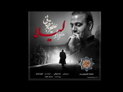 İqram - Leyla & Hamed Pedar (Baba)