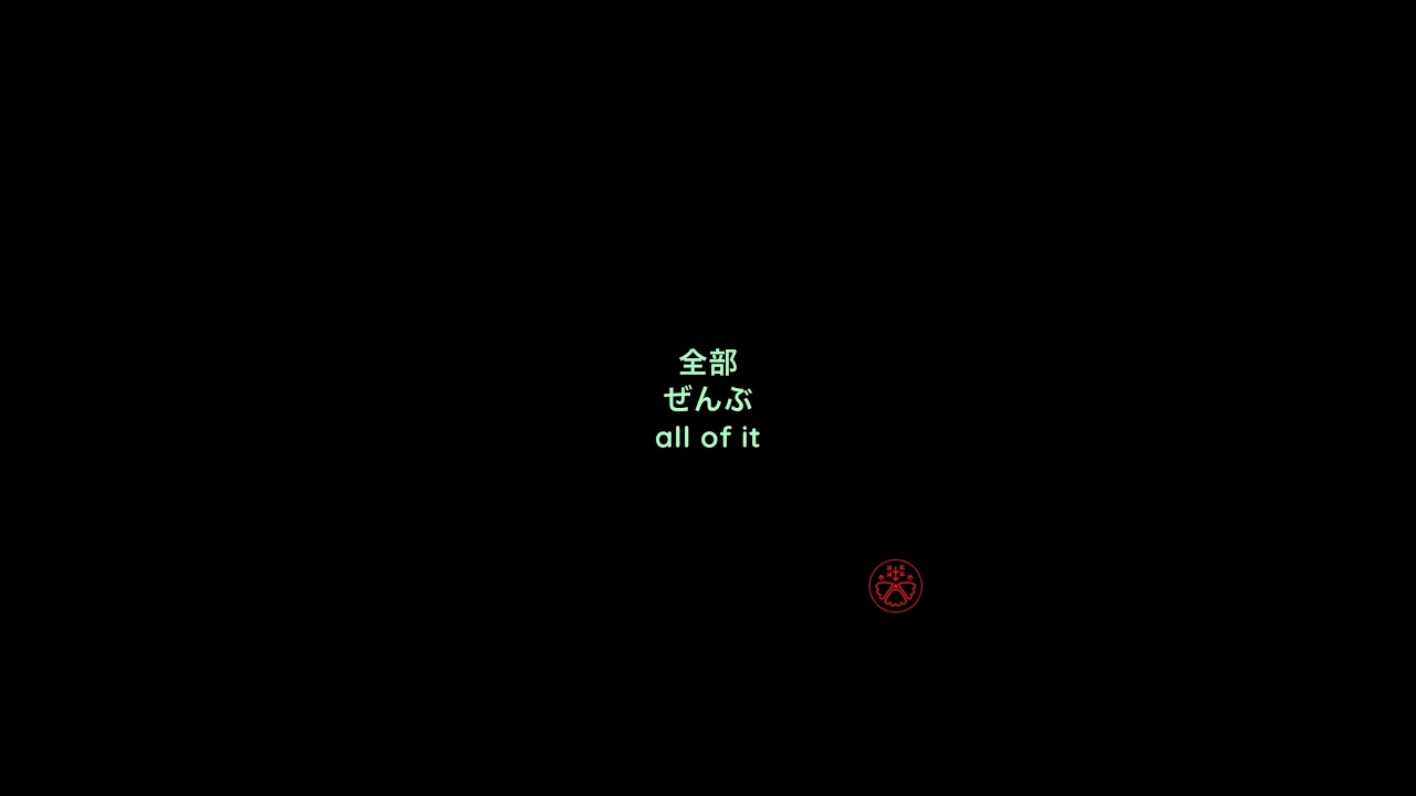 Quick Japanese 123: やれよ #Shorts