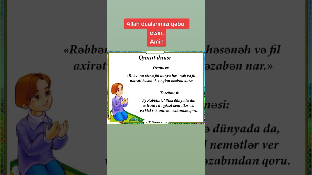 Qunut duası