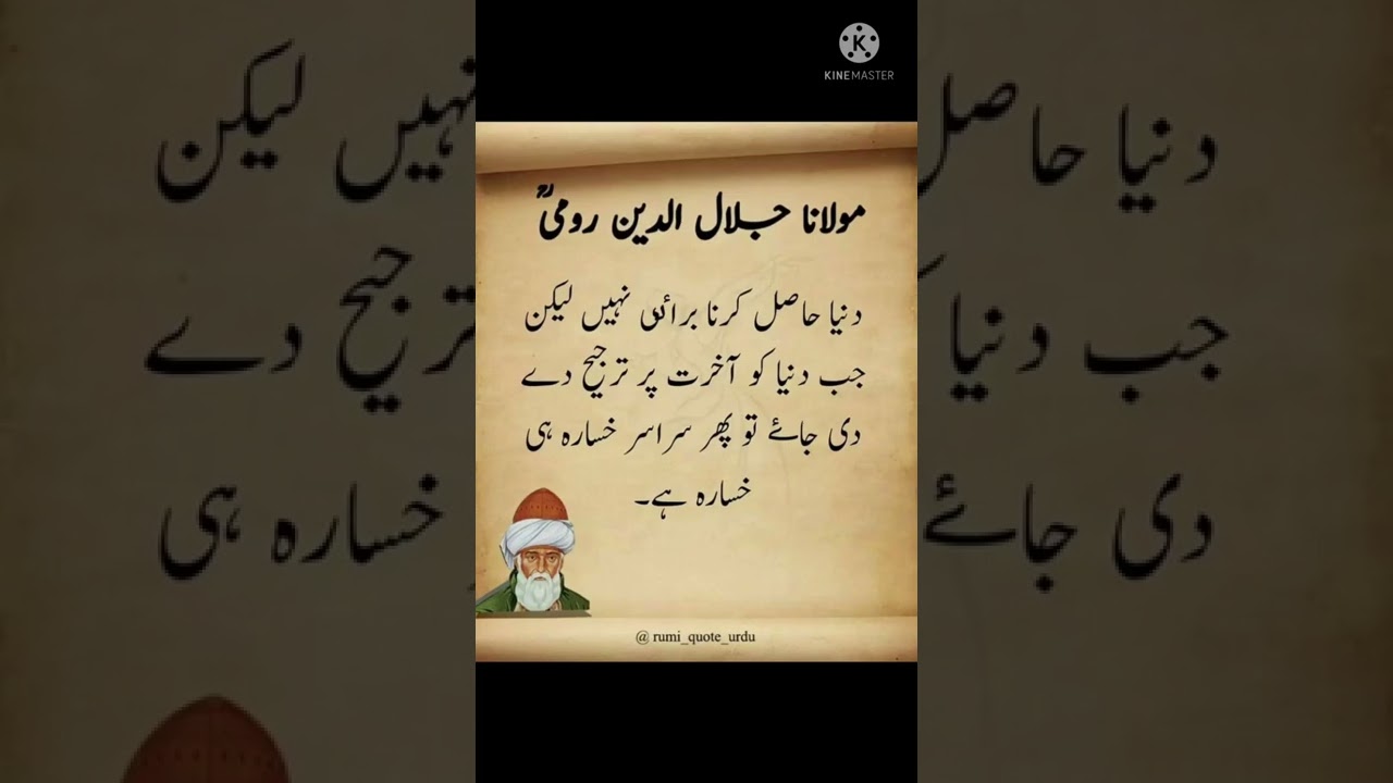 quotes #romi #rumi  @learn for success