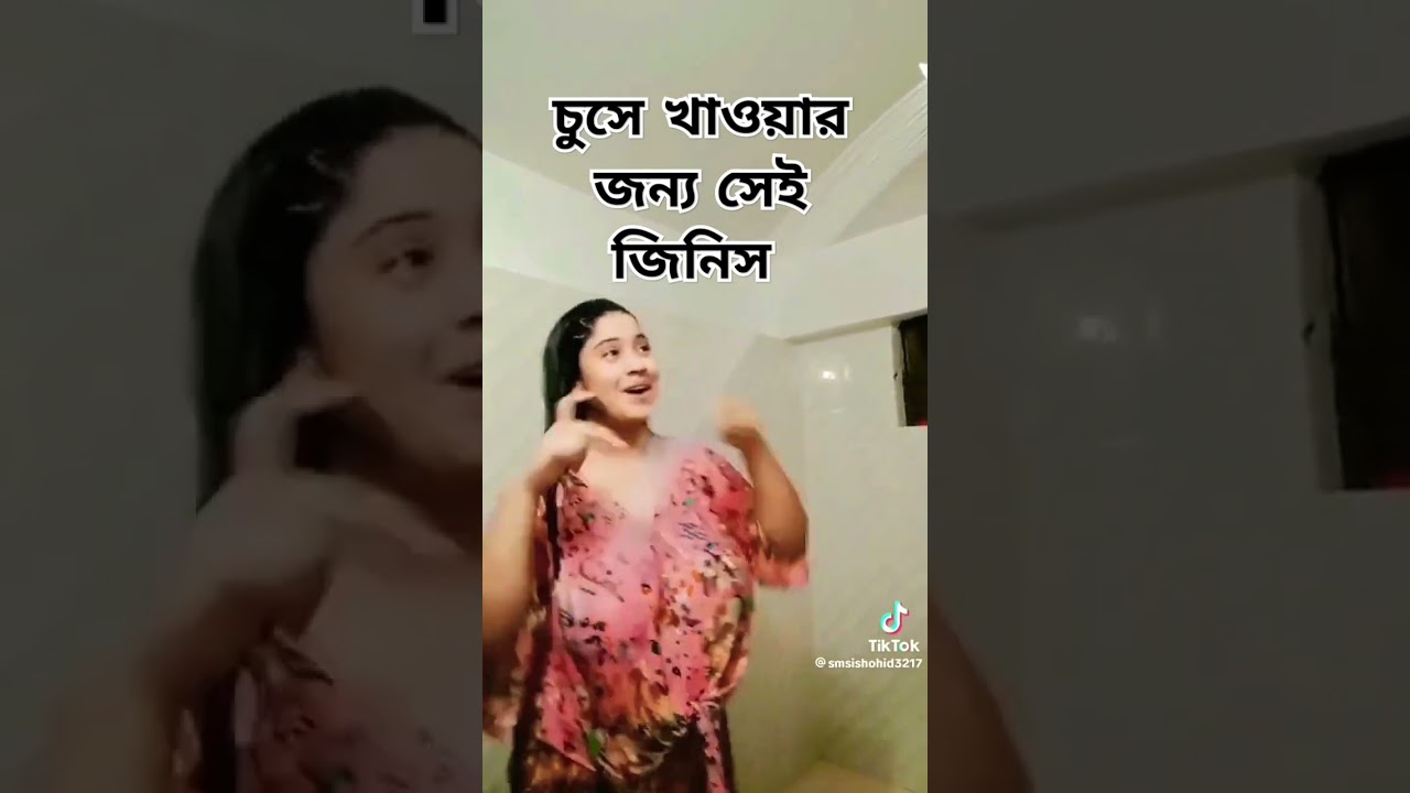 Rabeya kader#viral new video with tiktok celebrity ☘️☘️🥵🥵☘️☘️