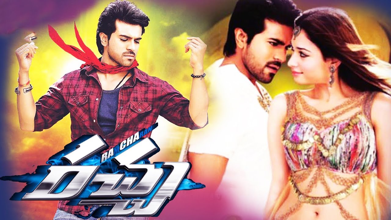 Racha Telugu Movie | Racha Telugu Full Movie