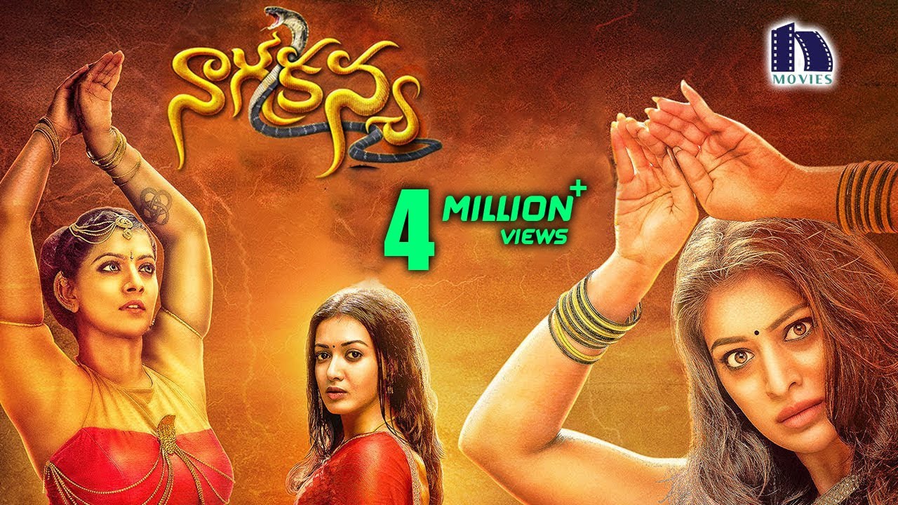 Rai Laxmi's Naga Kanya Full Movie || 2020 Telugu Full Movies || Jai | Catherine Tresa | Varalakshmi