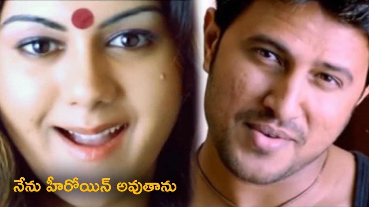 Raja Abel And Kamna Jethmalani Excellent Scene || Telugu Movie Scenes | TFC Daily Videos
