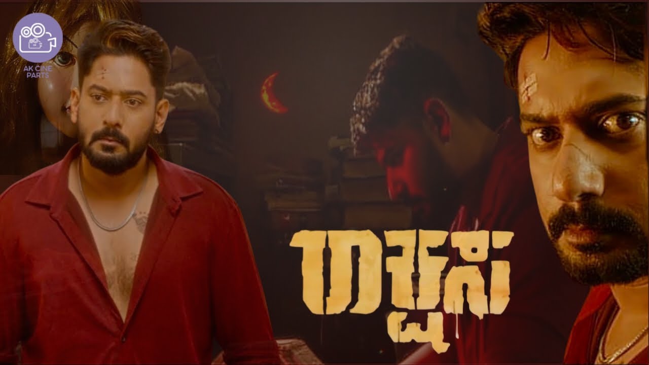 RAKSHASA | 2025 | KANNADA |