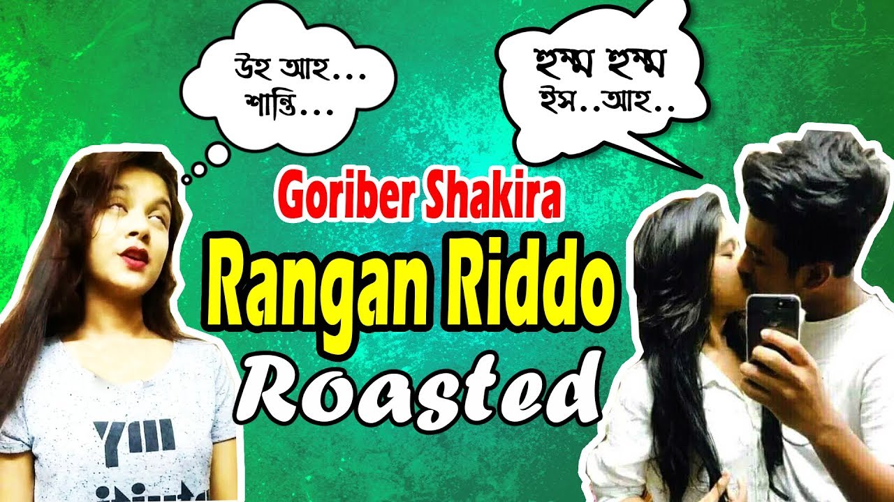 Rangan Riddo (ROASTED) || SCANDAL ||