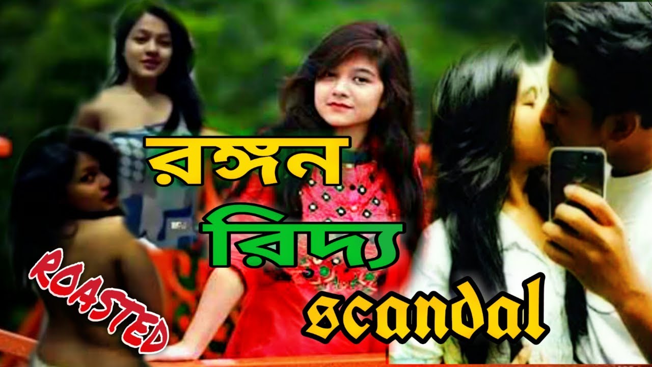 Rangan Riddo (ROASTED)||জাতির ক্রাশ (SCANDAL)||Bangladeshi people on musically||Roshikbabu