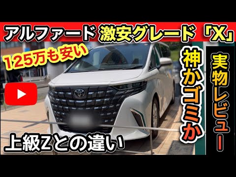 [Rare car found!!] 
