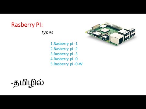 Raspberry pi guide: types of Raspberry pi - what Raspberry pi board to choose -in Tamil