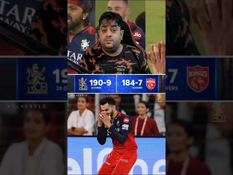 RCB vs PBKS : जीत गई RCB | विराट कोहली 🥺 | IPL 2025 | #rcb #ipl2025 #rcbvspbks #ipl