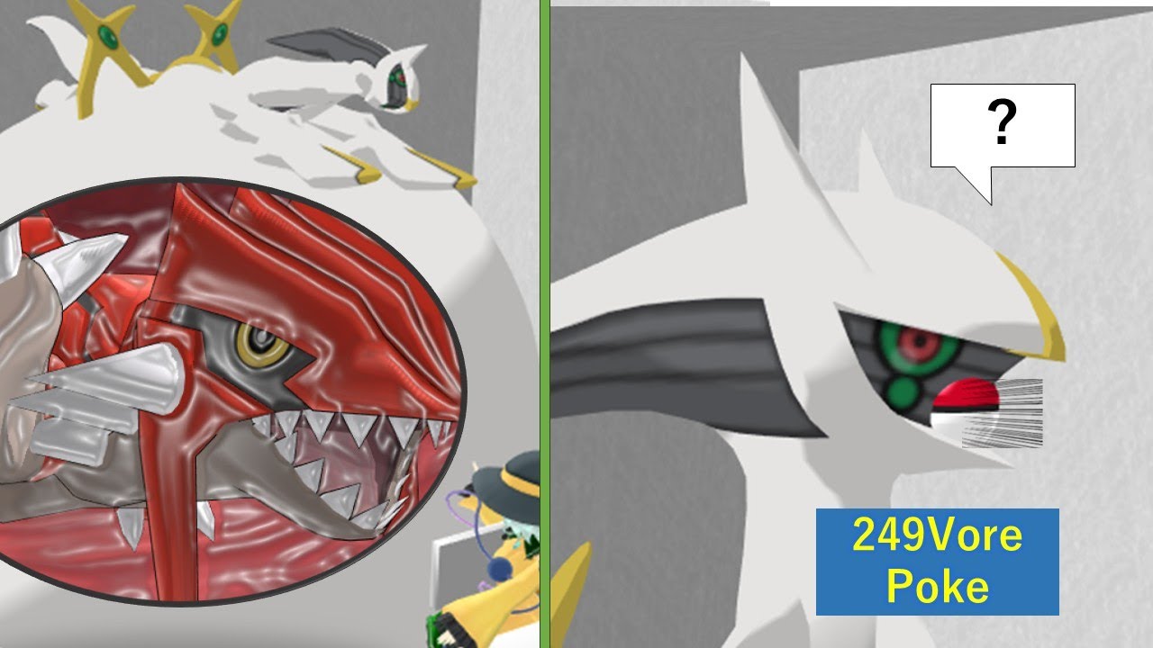 【Re:711】Arceus Video    #Arceus #Vore