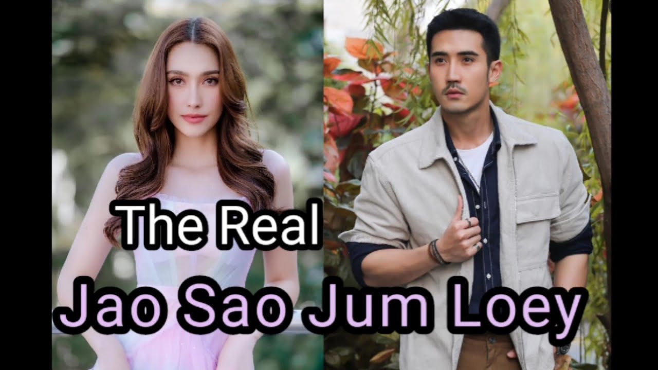 Real Names & ages Pemain Drama JAO SAO JUM LOEY