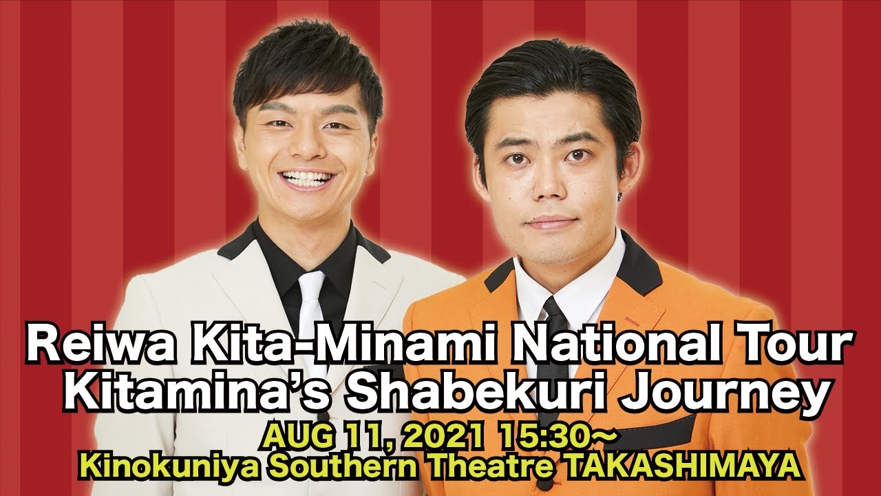 Reiwa Kita-Minami National Tour Kitamina’s Shabekuri Journey