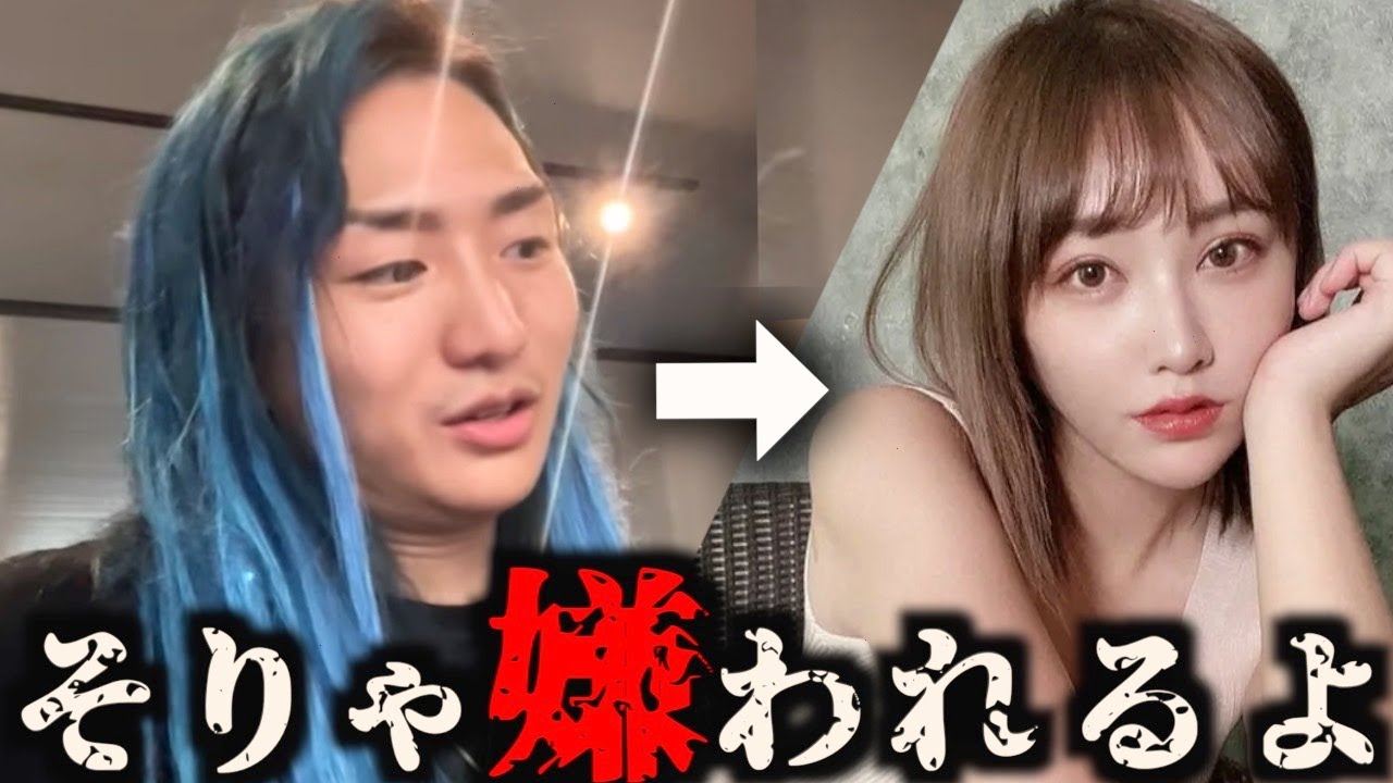 【てんちむ】嫌われる理由はなんとなくわかる。だって...【RepezenFoxx・DJ社長】