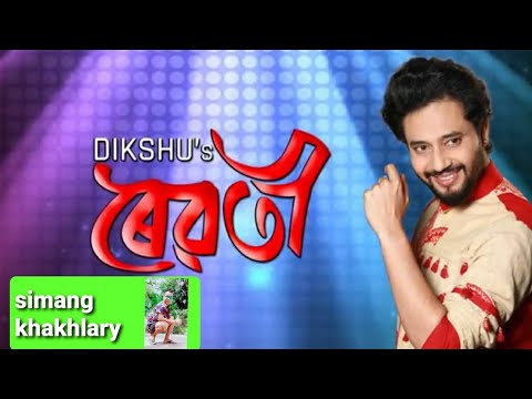 Rewoti new assamese bihu songs by Dikshu
