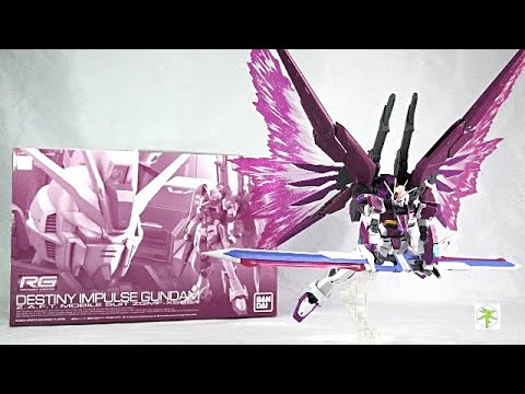 【プレミアムバンダイ】新たに新規造形でデスティニーシルエットが立体化！「RGデスティニーインパルス」：ガンプラレビュー