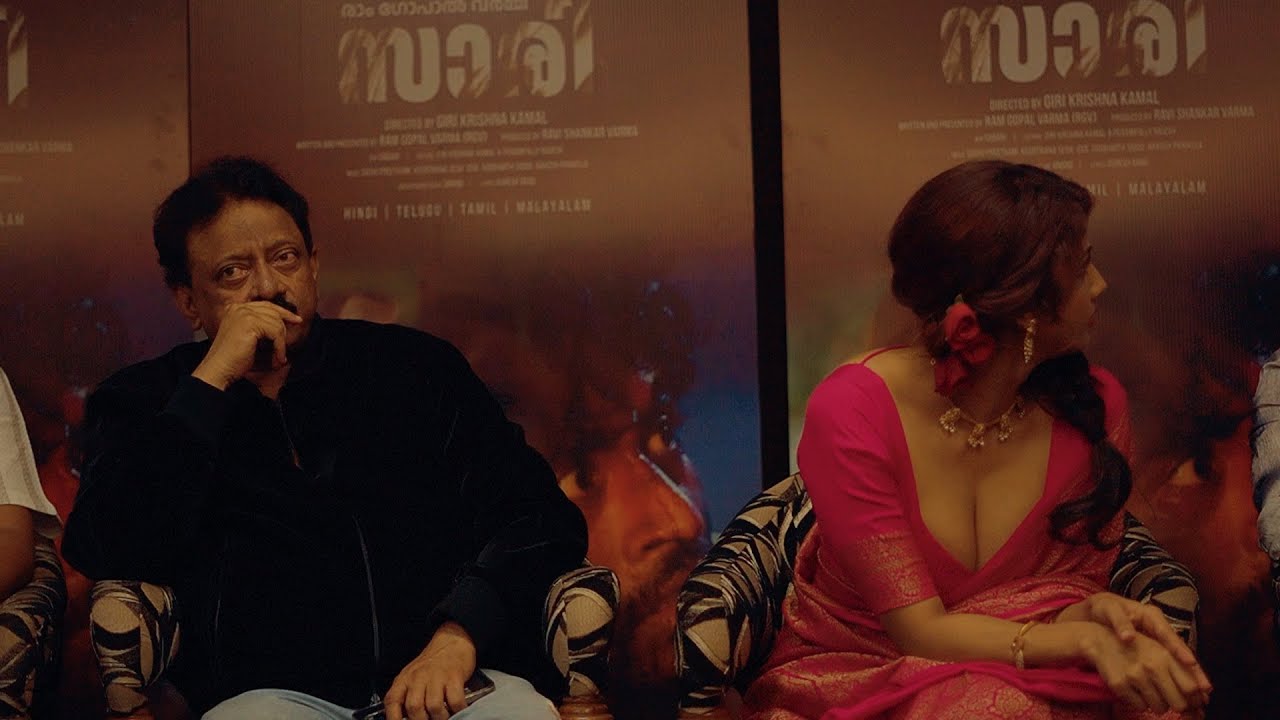 RGV Saree Movie Official Kerala Press Meet l Aradhya Devi Viral Saree Girl