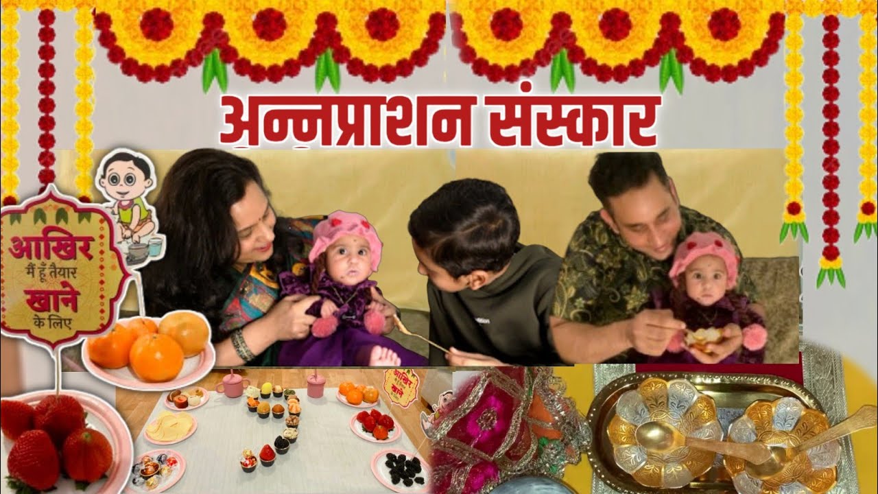 Rice feeding Ceremony🎑 | Avyana’s Annaprashan Ceremony at home | Indian Traditions Abroad🇸🇪