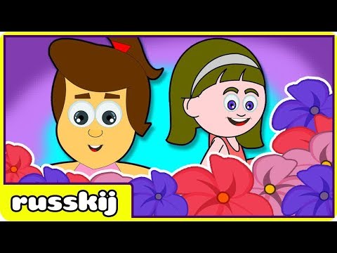 Ringa Ringa розы - Ringa Ringa Roses | русский Дети песни | HooplaKidz Russkij