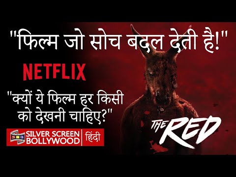 Rippy Movie Explained in Hindi || कंगारू या मौत का सौदागर?