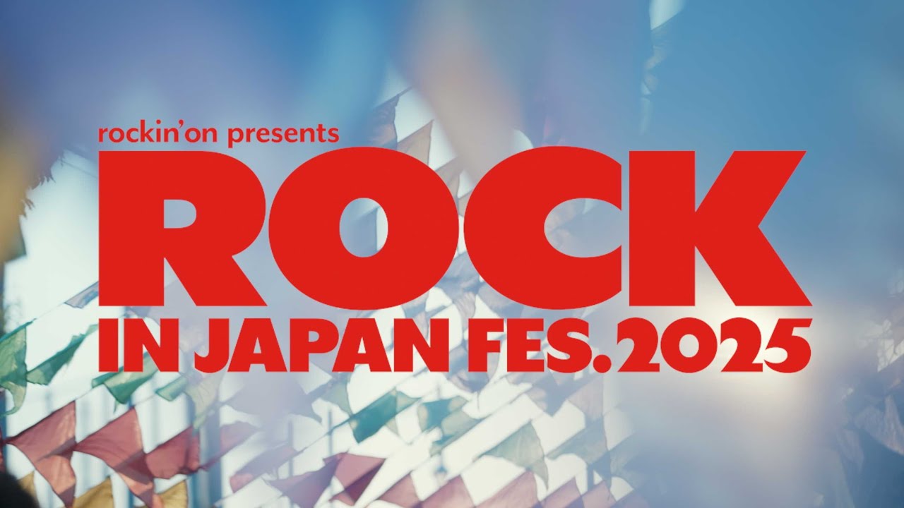 【ROCK IN JAPAN FESTIVAL 2025】トレーラー