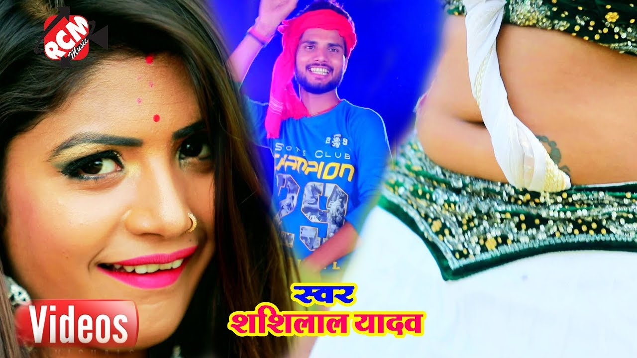 #roj सुतातानी सखी रे साया निकालके || शशिलाल यादव का सबसे तगड़ा आर्केस्टा वीडियो 2019