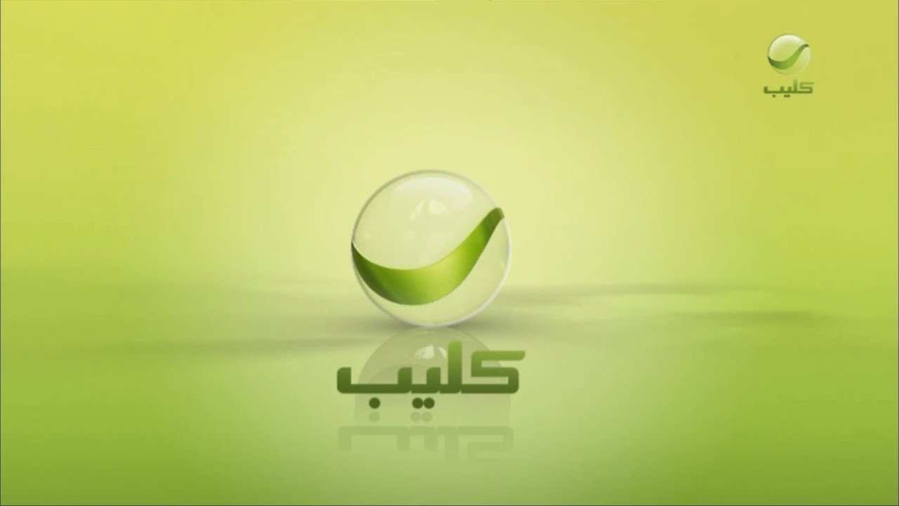 Rotana Clip // Promo & Ident (2023)