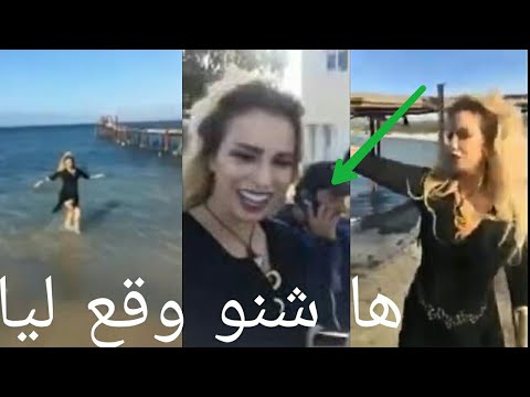 #rotini_live لايف من بحر #تحرش