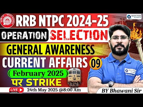 RRB NTPC 2024-25 | NTPC GK Questions| February 2025 Current Affairs Top Questions|GK by Bhawani Sir