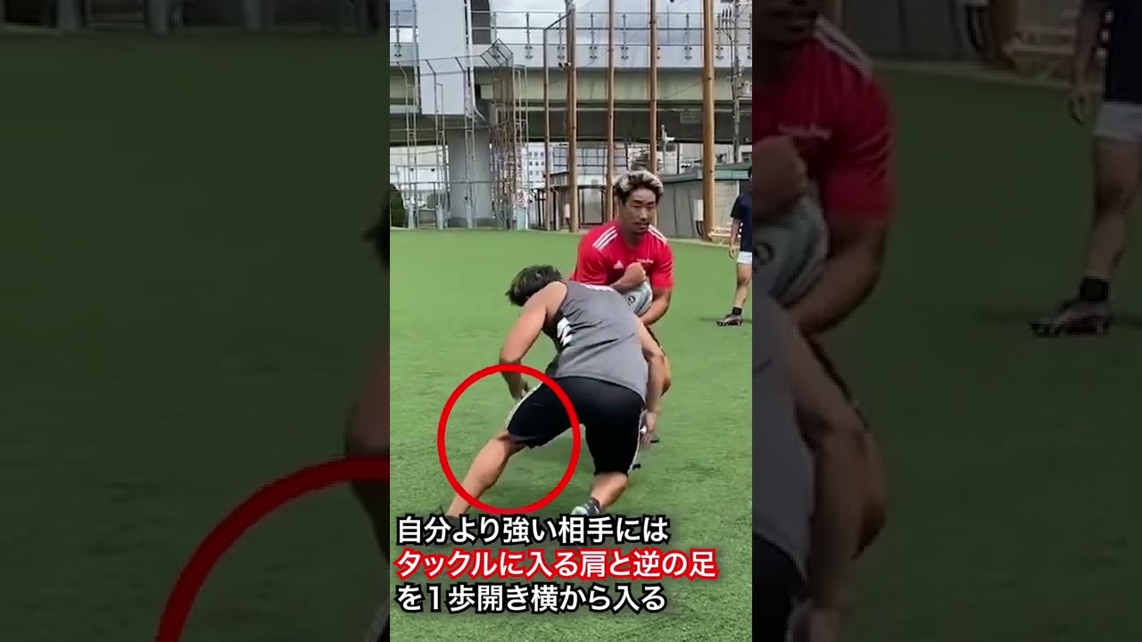 スネークタックルって知ってる？#rugby #ラグビー #shorts #スポーツ