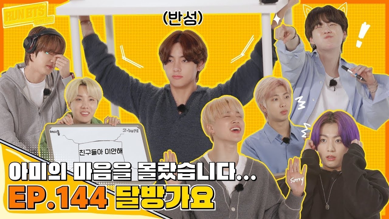 Run BTS! 2021 EP. 144
