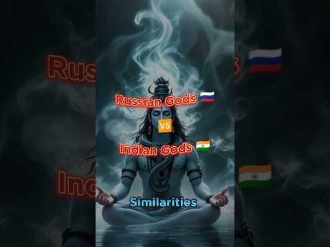 Russian Gods 🆚 Indian gods || 🇮🇳vs🇷🇺 || #shorts #hinduism #god #youtubeshorts