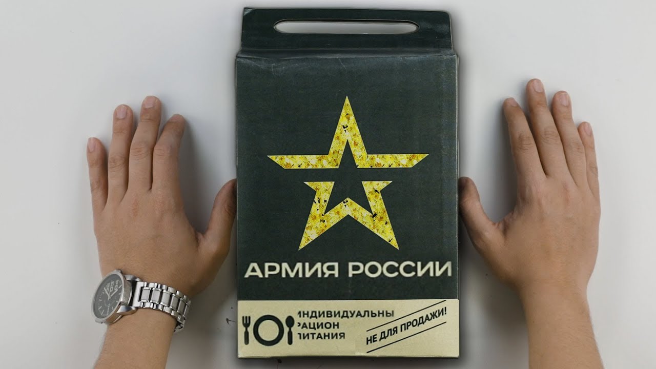 RUSSIAN MILITARY FOOD | RUSSIAN MRE -TAA