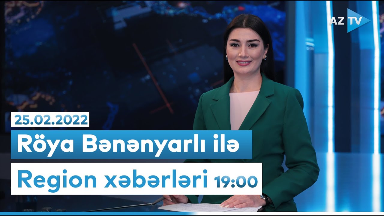 Röya Bənənyarlı ilə Region xəbərləri I 25.02.2022