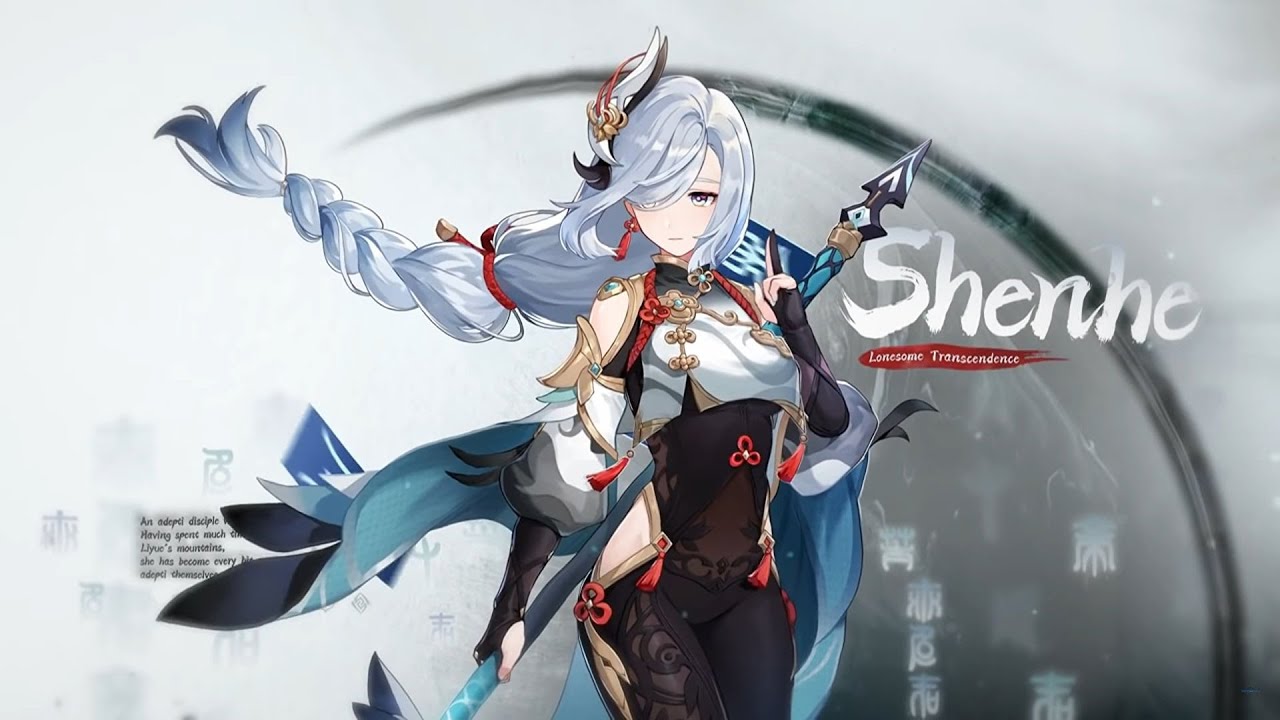 S H E N H E