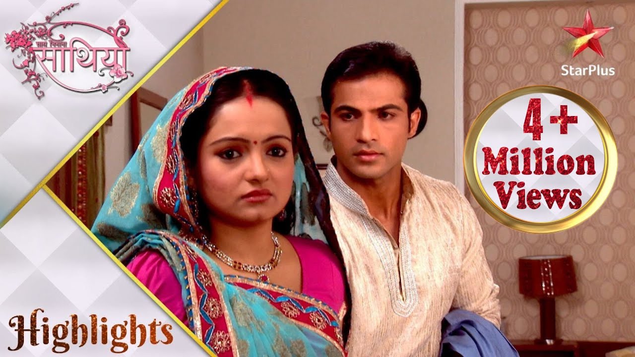 Saath Nibhaana Saathiya | साथ निभाना साथिया | Gopi ne kiya Aham ko ignore!