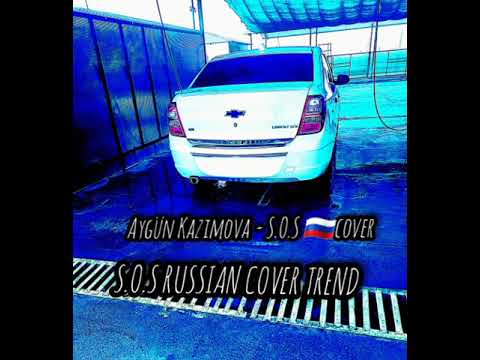 SABI - я твой стресс  mix S.O.S 🇷🇺 COVER Aygun Kazimova - S.O.S 🇷🇺