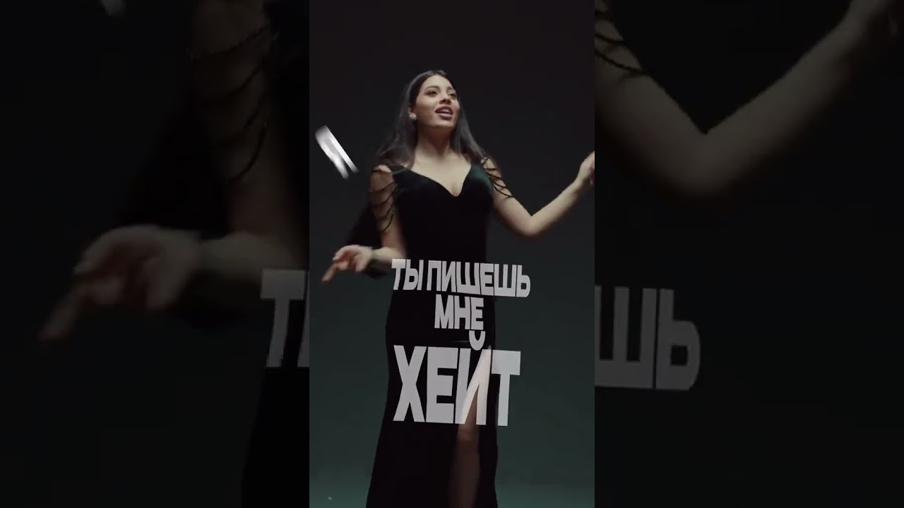 Sabi и Aygun Kazimova с  «Я твой стресс»