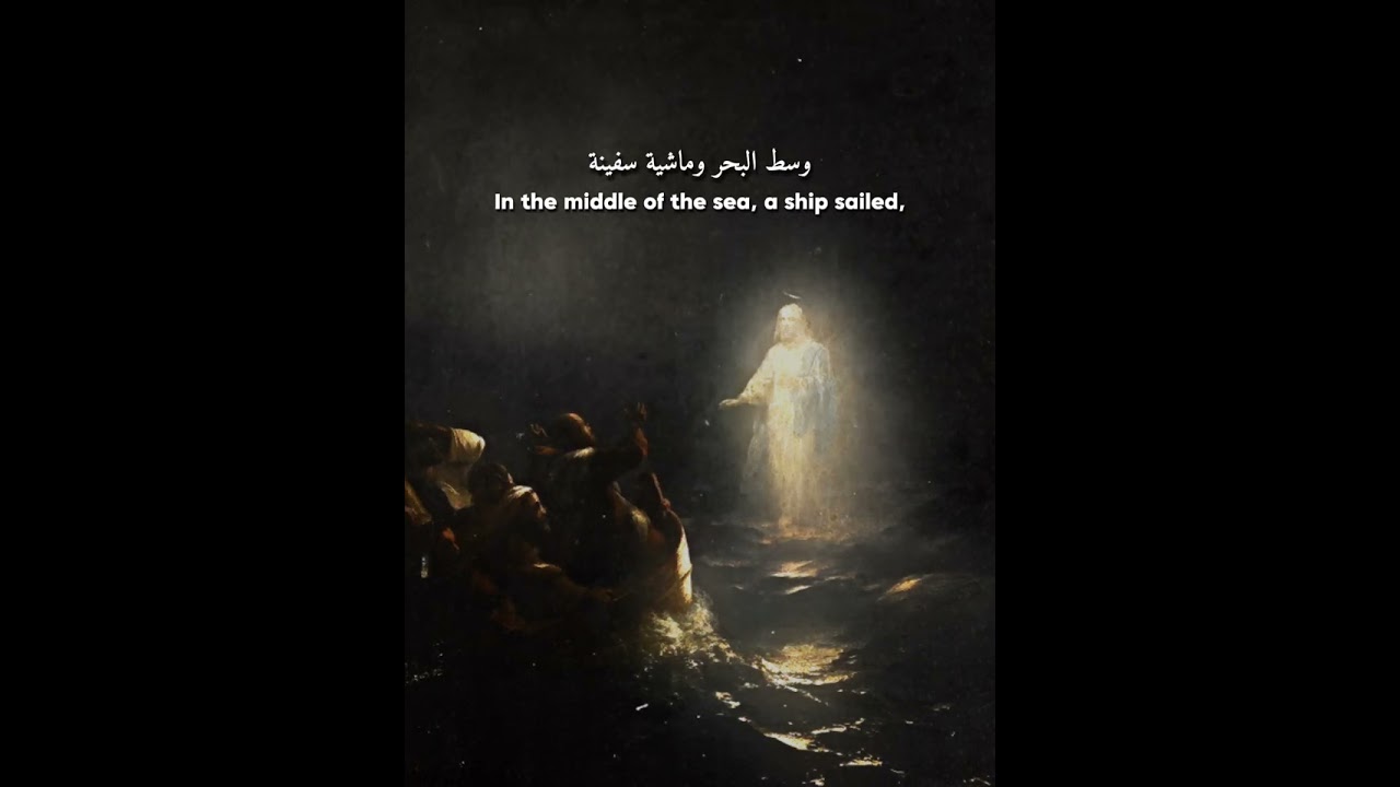 Safina Hazina | Coptic Orthodox chant 🇪🇬 (Lyric video)