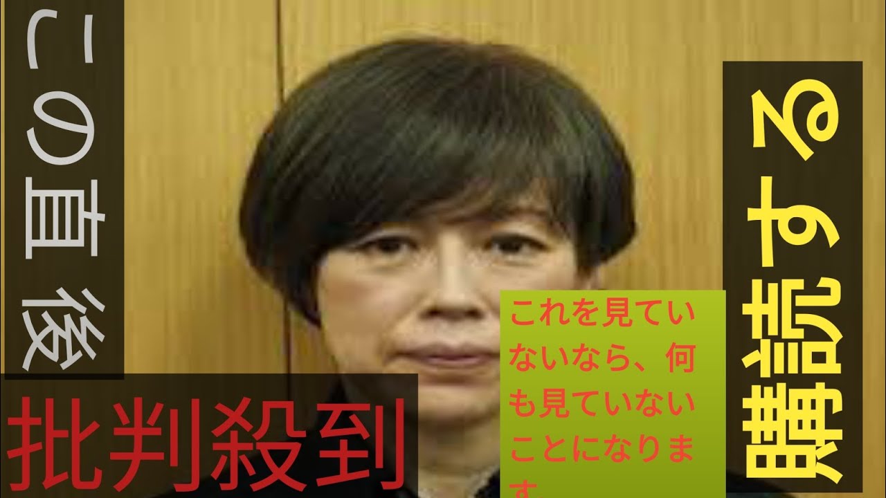 【バレー】SAGA久光　新HCに元日本代表監督の中田久美氏。9年ぶりに古巣へ　SV女子