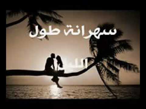 Sahrana tou elil