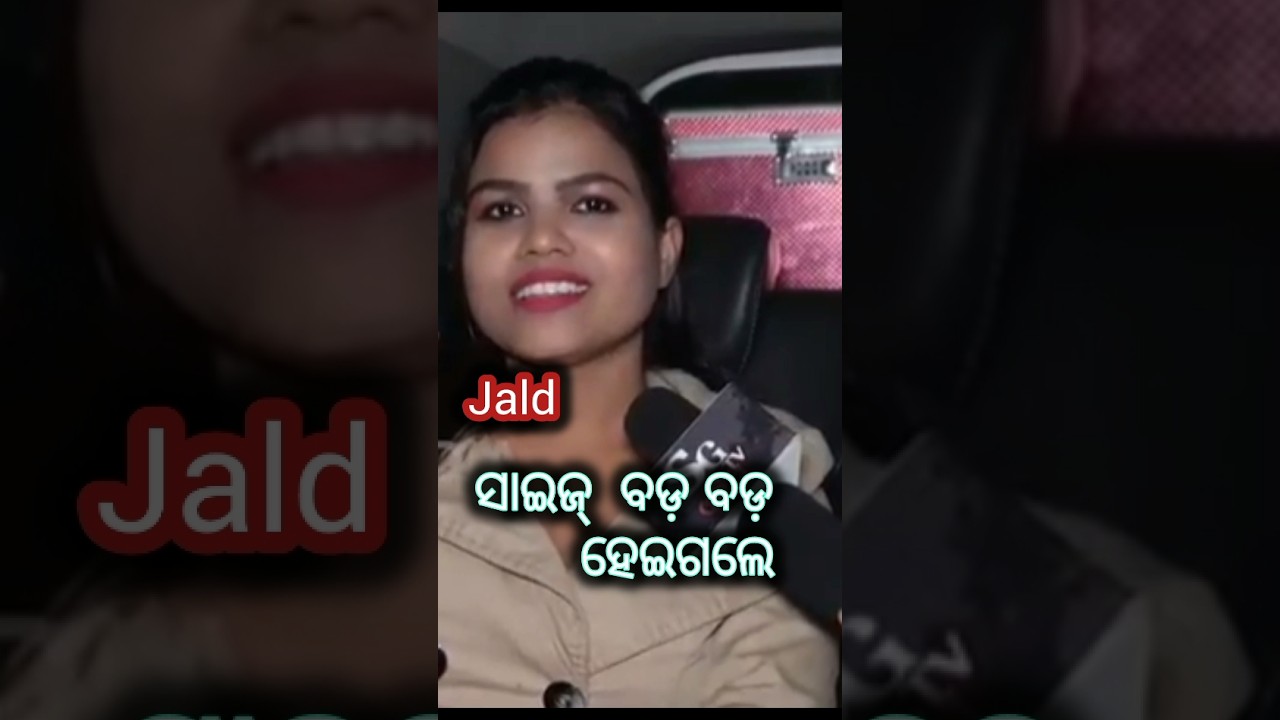 Sahu bhauja size viral 🔥🔥🔥🔥